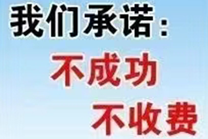 欠款人起诉门槛最新标准揭晓