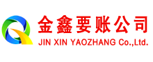 代县讨债公司
